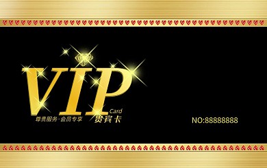 高档酒店会员卡（金色镶钻土豪风）