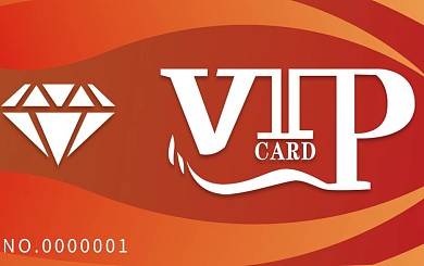 会员卡贵宾卡VIP卡