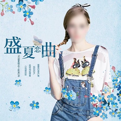 淘宝电商盛夏恋曲夏季女装手绘花朵主图直通车