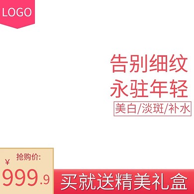 9月结婚季挚爱一生