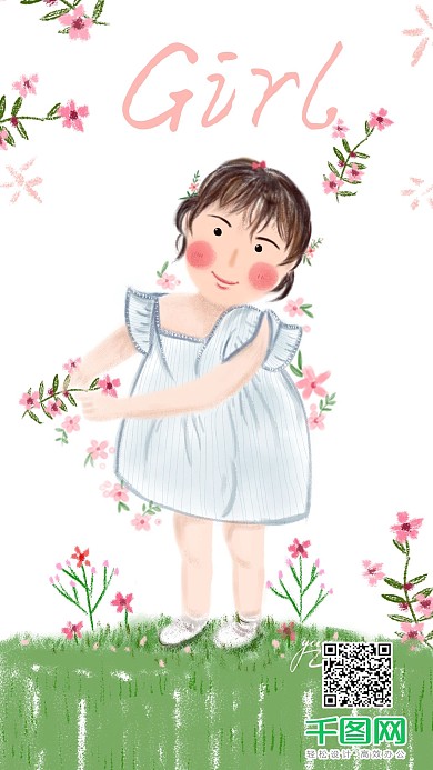 没有对应的字体-可爱小女孩粉色花朵原创手机壁纸