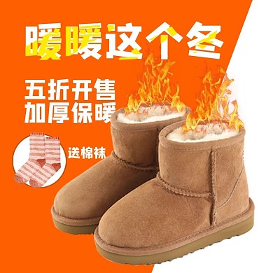 直通车图主图淘宝天猫主图