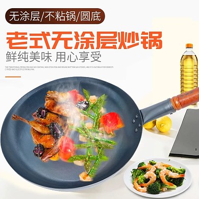 清新简约锅具生活居家炒锅直通车主图