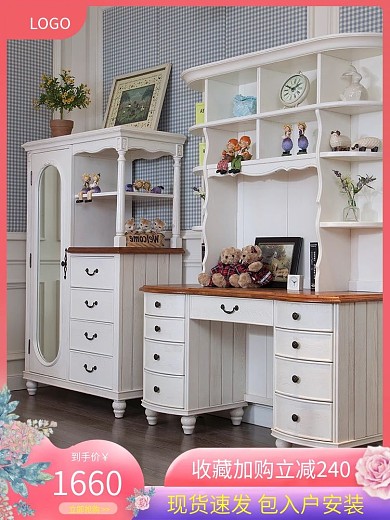 520主图活动文艺清晰psd