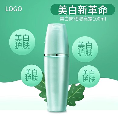 化妆品绿色春天新品上市主图直通车电商淘宝