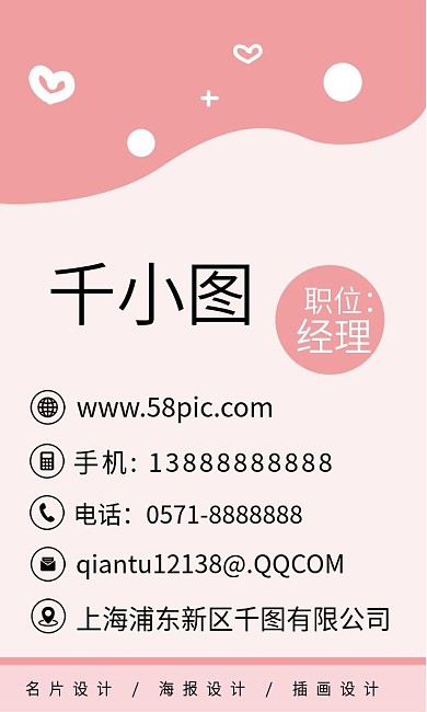 原创手绘卡通动物河马儿童美术培训商务名片