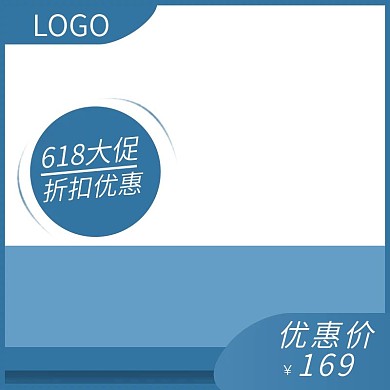 电商淘宝618活动主图直通车