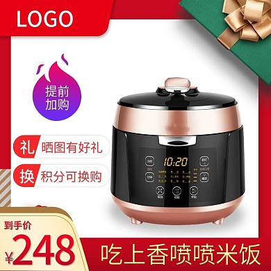 圣诞节感恩节电饭锅主图