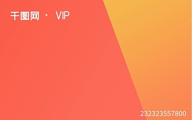 VIP会员卡贵宾卡健身卡