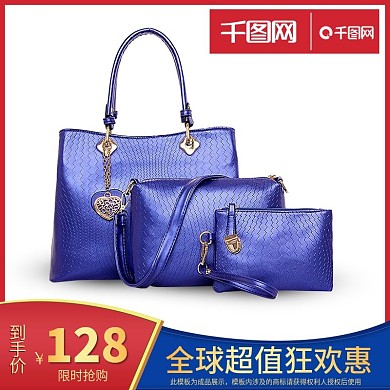 红色边框京东双十一活动通用主图