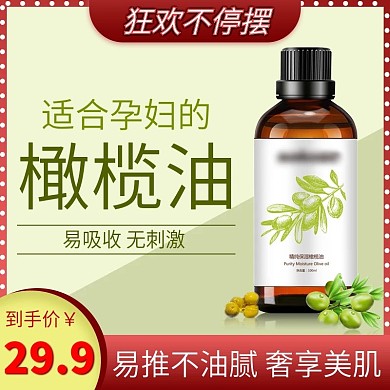 618返场直通车橄榄油绿色