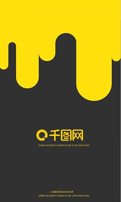 原创CDR纯色简约名片