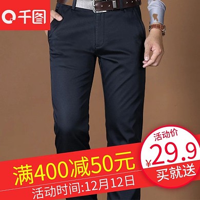 聚划算活动促销主图直通车模板