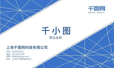 洗衣名片图片
