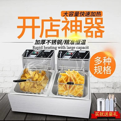 淘宝天猫电炸炉主图车图