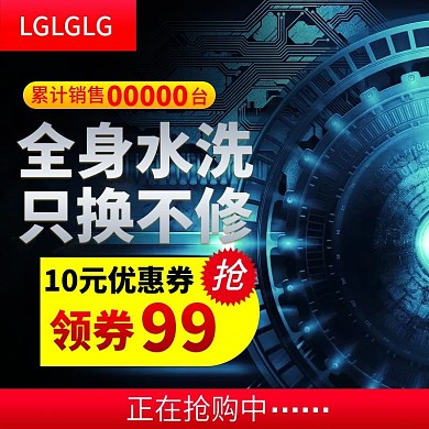 男士剃须刀淘宝主图