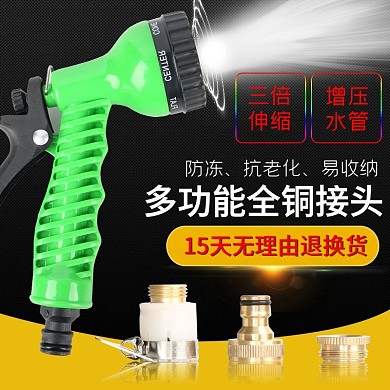 电商高压水枪黑色背景直通车模板