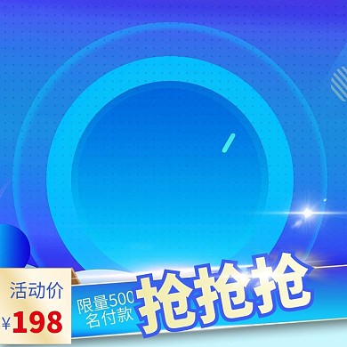 得力打印纸主图办公用品直通车