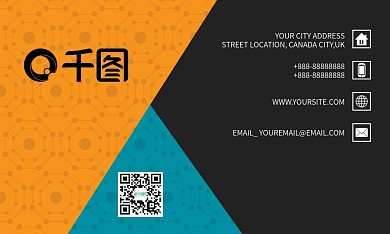 商务名片卡证模板