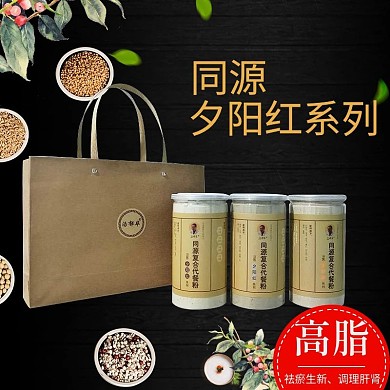 古风中药调理中医养生主图直通车