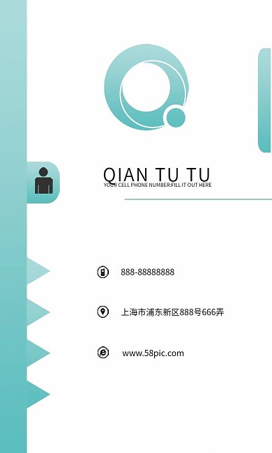 绿蓝色调企业商务名片设计