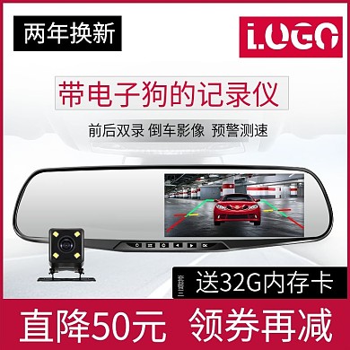 双十二活动边框打折主图红色素材排版