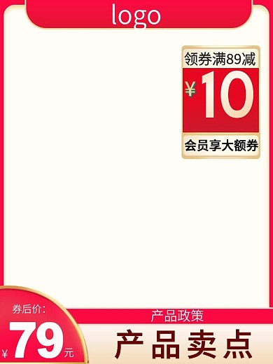 秋季最新活动主图