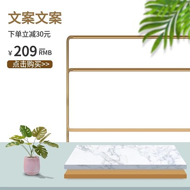 食品主图推广图直通车钻展主图