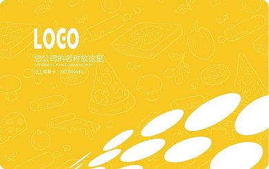 CDR矢量员工就餐卡