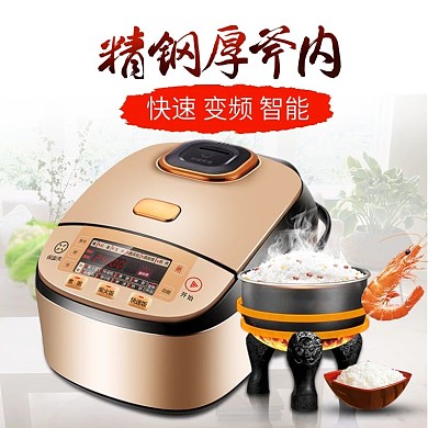 淘宝天猫电器主图直通车下载