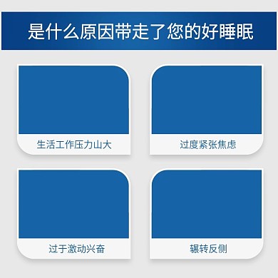 保健品主图模板 养生 健康