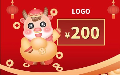 超市牛年新年购物卡卡片