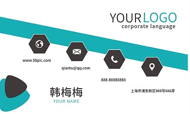 清新简洁高档商务名片