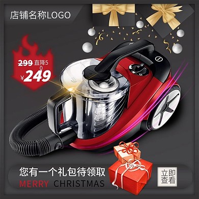 黑色炫酷3C吸尘器电器主图直通车推广图