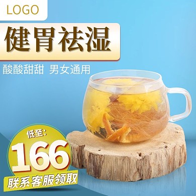 淘宝天猫简约茶饮高点击直通车主图