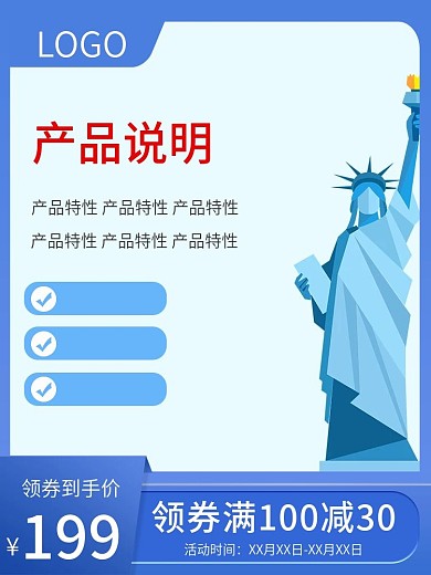 725超值进口日跨境进口包邮包税主图