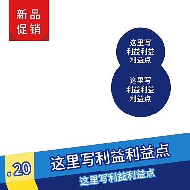 蓝色双11淘宝天猫JD活动促销模板主图