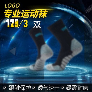运动户外车图
