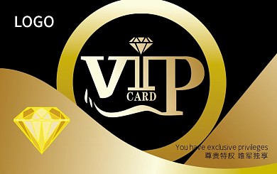 会员卡贵宾卡VIP卡