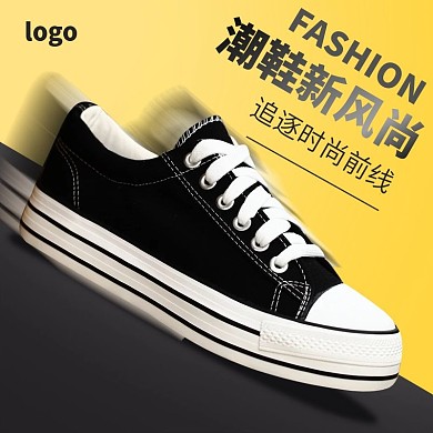 潮流时尚男鞋直通车主图