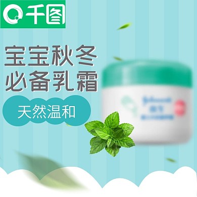 淘宝聚划算主图直通车图钻展图促销活动推广