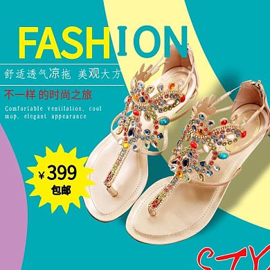 淘宝夏季女鞋小清新电商主图直通车
