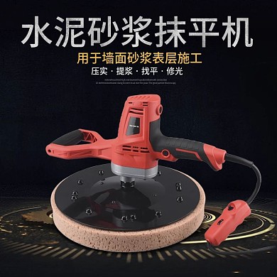 抹平机主图psd淘宝