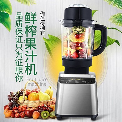 榨汁机主图直通车PSD模版