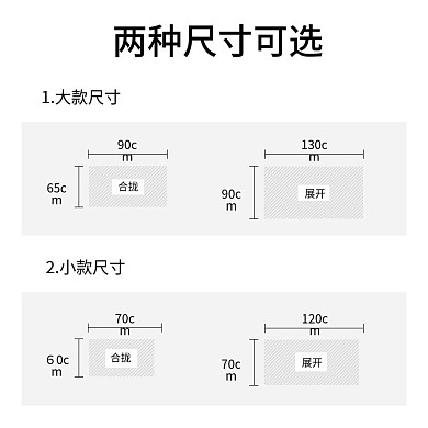 天猫主图直通车钻展图家具家居尺寸标注