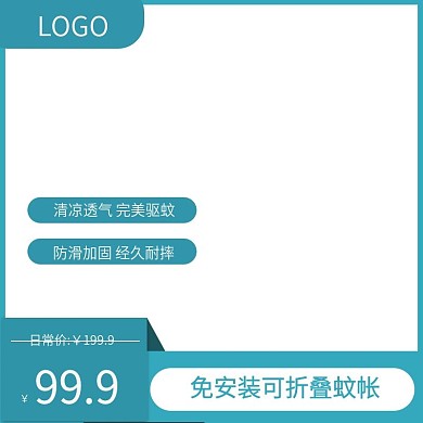 驱蚊特惠满减蚊帐5