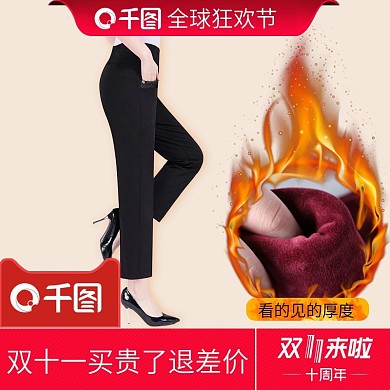 中老年女裤看得见的厚度红色