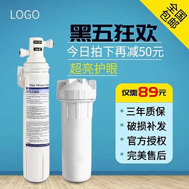 灯管主图灯具主图