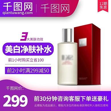 天猫淘宝紫色促销聚划算白底主图