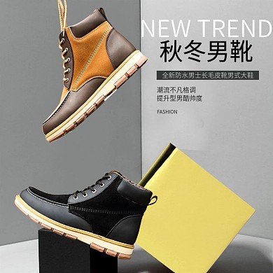 高帮板鞋休闲鞋男运动韩版男士鞋子